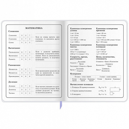 Дневник 1-4 класс 48 л., кожзам (гибкая), печать, фольга, ЮНЛАНДИЯ, "Ёжики", 106217