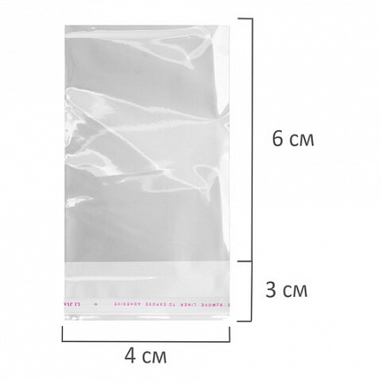 Пакеты БОПП с клеевым клапаном, КОМПЛЕКТ 100 штук, 4х6 + 3 см, 25 мкм, BRAUBERG, 700413