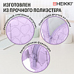 Пенал-косметичка HEIKKI (ХЕЙКИ) с ручкой, 1 отделение, стеганый полиэстер, 21х8х5 см, фиолетовый, 273606
