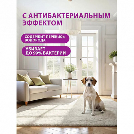 Средство для чистки ковров антибактериальное, пятновыводитель 600 мл GRASS G-OXI, распылитель, 125636