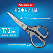 Ножницы BRAUBERG "EXTRA", 175 мм, серо-черные, 2-х сторонняя заточка, эргономичные ручки, 237295