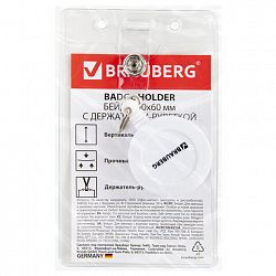Бейдж вертикальный (90х60 мм), с держателем-рулеткой 70 см, белый, BRAUBERG, 238243