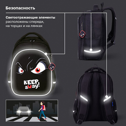 Рюкзак BRAUBERG OPTIMA, 2 отделения, с брелоком, "Держись подальше", СВЕТЯЩИЙСЯ, 36х27х18 см, 271361
