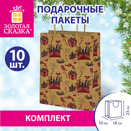 Пакет подарочный КОМПЛЕКТ 10 штук новогодний 18x10x23 см, "Письмо Деду Морозу", ЗОЛОТАЯ СКАЗКА, 592127
