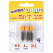 Грифели запасные для циркуля ЮНЛАНДИЯ, НАБОР 3 тубы по 5 шт. (15 шт х 18 мм), HB, толщина 2 мм, блистер, 210806