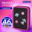 Пенал BRAUBERG, 3 отделения, полиэстер, 21х14 см, "Space sweets", 272332