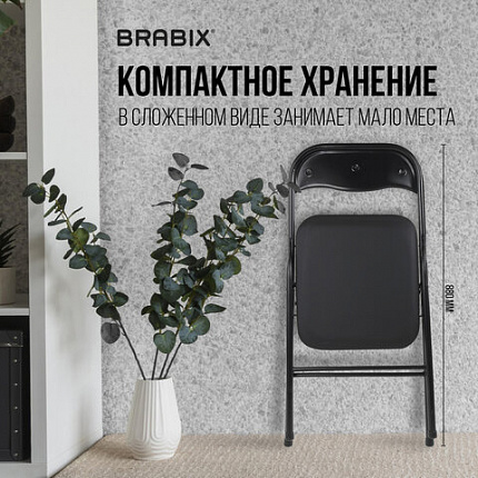 Стул складной BRABIX "Golf CF-007", черный каркас, кожзам черный, 531565