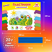 Пластилин классический ЮНЛАНДИЯ "ВЕСЁЛЫЙ ШМЕЛЬ", 36 цветов, 720 грамм, СО СТЕКОМ, ВЫСШЕЕ КАЧЕСТВО, 106434
