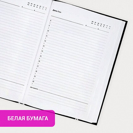 Ежедневник недатированный с резинкой А5 145х203 мм, BRAUBERG, твердый, 160 л., "Black cat", 116305