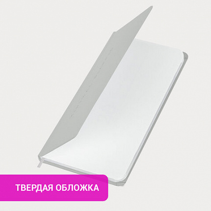 Еженедельник недатированный с резинкой 171х93 мм, BRAUBERG, твердый, 64 л., "Minimal", серый, 116311