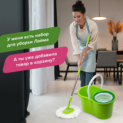 Швабра с отжимом и ведром 7л/5л, отжим центрифуга / рукоятка, 2 круглые насадки, крепление кольцо, зеленый, LAIMA 603624