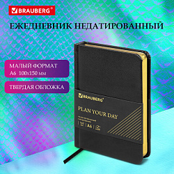 Ежедневник недатированный МАЛЫЙ ФОРМАТ А6, 100х150 мм, BRAUBERG "Iguana", кожзам, 160 л., черный, 125104