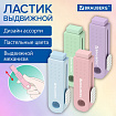 Ластик выдвижной BRAUBERG "Slider Mini", 68х22х13 мм, пастельные цвета ассорти, 271983