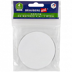 Холсты на магните круглые НАБОР 4 шт., 7,5 см, 280 г/м2, 100% хлопок, BRAUBERG ART CLASSIC, 192332