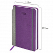 Ежедневник датированный 2026 А5 138x213 мм, BRAUBERG "Mosaic", под кожу, карман для ручки, фиолетовый, 117113
