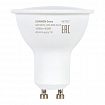 Лампа светодиодная SONNEN EXTRA, 12 (110) Вт, GU10, софит, нейтральный белый, 30000 ч, LED MR16-GU10-12W-4000, 457927