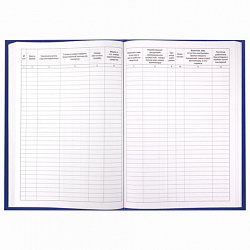 Журнал учёта товарно-материальных ценностей, 96 л., бумвинил, офсет, А4 200х290 мм, BRAUBERG, 130255