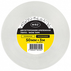 Многоразовая двухсторонняя прозрачная крепежная лента, скотч NANO tape, 3 м x 5 см, толщина 1 мм, WBZ (ВБЗ), 700427