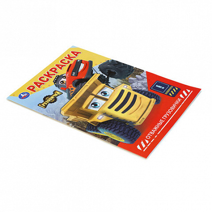 Книжка-раскраска "ГЕРОИ МУЛЬТФИЛЬМОВ", АССОРТИ, 214х290 мм, 16 страниц, УМКА