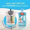 Средство для мытья пола и стен 1 л, MR. PROPER (Мистер Пропер), "Океан", MP-81519417