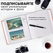Фотоальбом BRAUBERG "Персик" на 200 фото 10х15 см, ткань, персиковый, 391190
