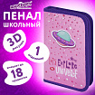 Пенал ЮНЛАНДИЯ, 1 отделение, металлизированный картон, конгрев, 19х11 см, "Moon Explorer", 271507