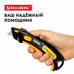 Нож универсальный мощный, BRAUBERG METALLIC PRO, автофиксатор, функция автовозврата, 238737