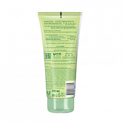 Крем для рук лица и тела 200 мл, ЧИСТАЯ ЛИНИЯ "Масло ши", органический, питательный