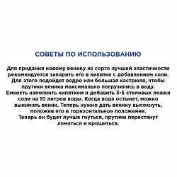 Веник сорго 3-х прошивной, LAIMA "ЛЮКС", ручка в пленке, длина 79 см, 604229