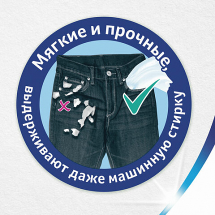 Салфетки косметические 100 штук в картонном боксе, 2-слойные, ZEWA Everyday, 24516, 6286