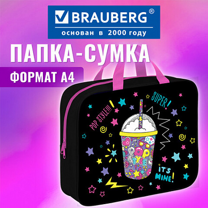 Папка на молнии с ручками BRAUBERG А4, 1 отделение, полиэстер, 80 мм, "Pop style", 271480