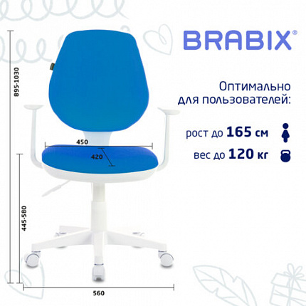 Кресло детское BRABIX "Fancy MG-201W", с подлокотниками, пластик белый, голубое, 532411, MG-201W_532411