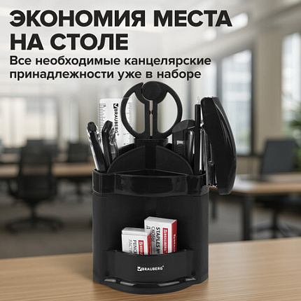 Канцелярский набор BRAUBERG "Офисный 100", 10 предметов, вращающаяся конструкция, черный, блистер, 236949