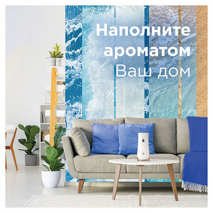 Сменный баллон 269 мл, GLADE "Лазурная волна и магнолия" для автоматических освежителей, 864983