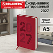 Ежедневник датированный 2027, А5, 138х213 мм, BRAUBERG "Scripted", под кожу, вышивка, красный, 118059