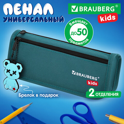 Пенал мягкий BRAUBERG KIDS, 2 отделения, полиэстер, "Cool bear", 22x10x6 см, 273554