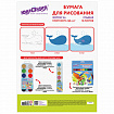 Папка для рисования А4, 10 листов, 160 г/м2, ЮНЛАНДИЯ, 210х297 мм, "Юнландик и кит", 111076