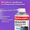 Баллон со сжатым воздухом BRAUBERG ДЛЯ ОЧИСТКИ ТЕХНИКИ 520 мл, 513287