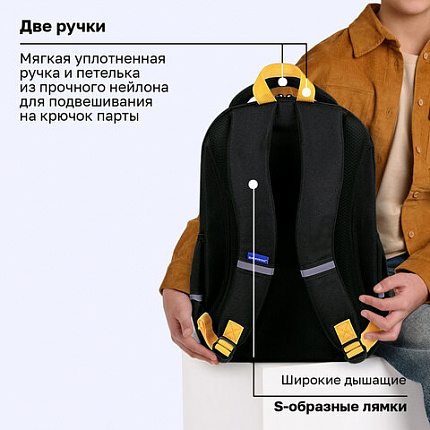 Рюкзак BRAUBERG MOTION, 2 отделения, 3 кармана, "Бунтарь", СВЕТЯЩИЙСЯ, 41х28х17 см, 271363