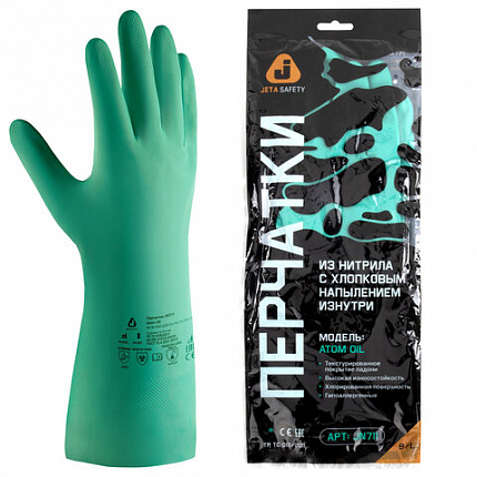 Перчатки нитриловые КЩС JETA SAFETY, хлопчатобумажное напыление, размер 9, L (большой), зеленые, JN711, JN711-09-L