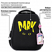 Ранец BRAUBERG FIT, 2 отделения, "Dark cat", 38х27х14 см, 272026