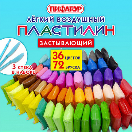 Пластилин супер лёгкий воздушный застывающий 72 штуки (36 цветов + 3х12 базовых), 610 г, 3 стека, ПИФАГОР, 107511