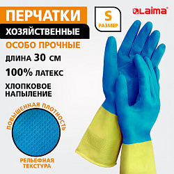 Перчатки МНОГОРАЗОВЫЕ латексные LAIMA "БИКОЛОР", сине-желтые, ОСОБО ПРОЧНЫЕ, хлопковое напыление, размер S (малый), вес 52 г, 700541