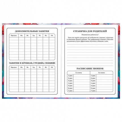 Дневник 1-4 класс 48 л., твердый, BRAUBERG, глянцевая ламинация, с подсказом, "Милашки", 107157