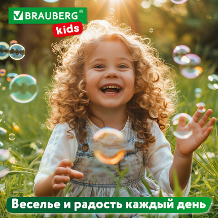 Мыльные пузыри Бластер Генератор с потайным баком, раствор 80 мл, BRAUBERG KIDS, 665148
