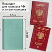 Обложка для паспорта натуральная кожа флоттер, кожаный уголок, мятная, BRAUBERG, 238862
