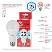 Лампа светодиодная ЭРА RED LINE, 25 (200) Вт, цоколь Е27, груша, нейтральный белый свет, 25000 ч., LED A65-25W-4000-E27, Б0048010