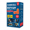 Беруши одноразовые пенополиуретановые без шнурка, 1 пара в пакете, SNR 43 дБ, RABBITEX (РАББИТЕКС), 671312