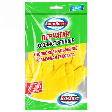 Перчатки МНОГОРАЗОВЫЕ латексные, желтые, хлопчатобумажное напыление, размер XL (очень большой), вес 32 г, BOOMHOUSE (БУМХАУС), 703081