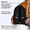 Рюкзак BRAUBERG INTENT, 2 отделения, 4 кармана, "Темная сторона", 39х27х14 см, 273112